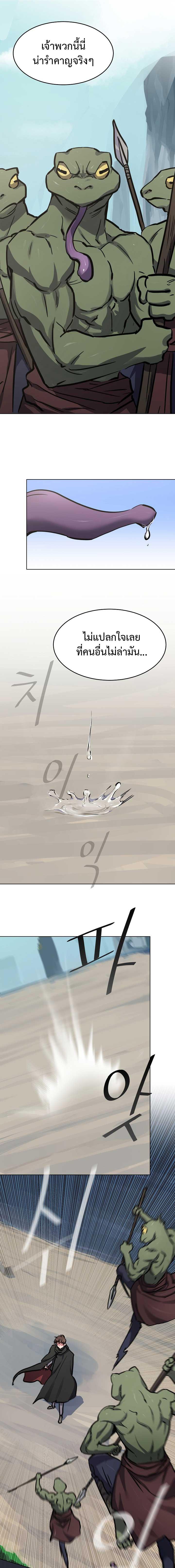 Manga-lc-com อ่านมังงะ อ่านการ์ตูน ออนไลน์ ฟรี Level 1 Player ตอนที่ 1 2 3 4 5 6 7 8 9 10 11 12 13 14 ฟรี ไม่มีโฆษณา Manga-lc - อ่าน มังงะ อ่าน การ์ตูน ออนไลน์ อ่านมังงะ ฟรี