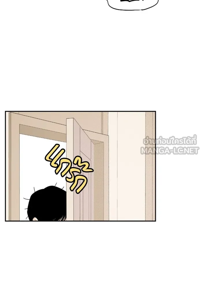 จริง ๆ แล้ว โอบารัมน่ะ… ตอนที่ 17 รูปที่ 9