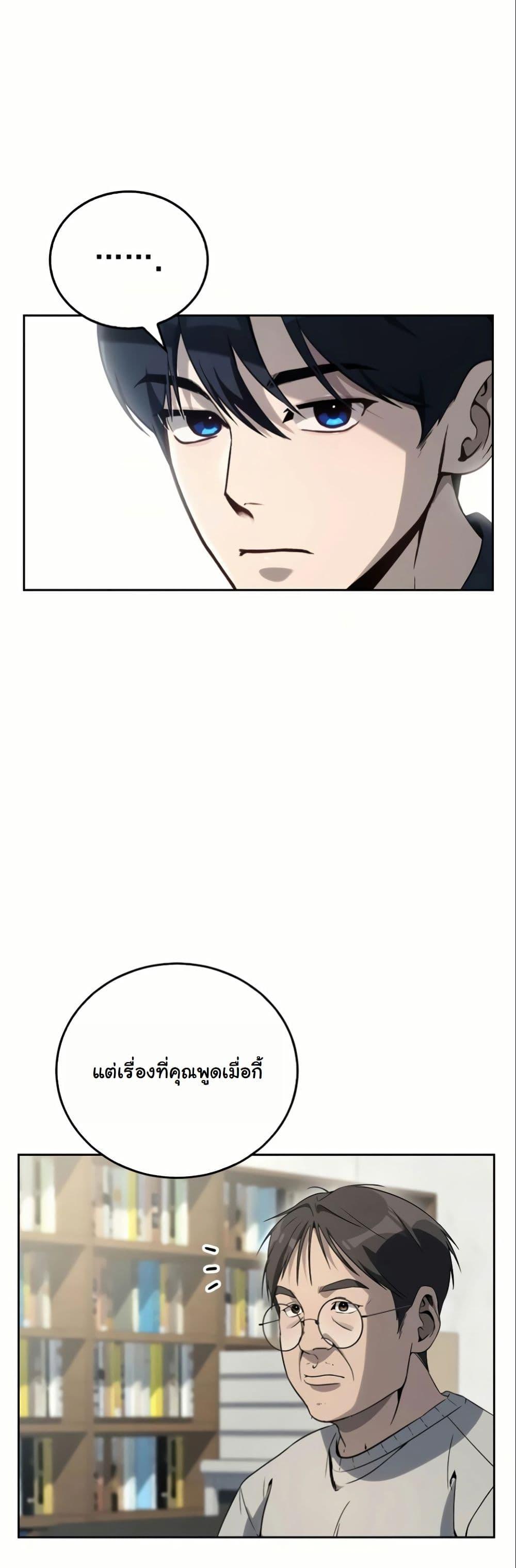 Manga-lc-com อ่านมังงะ อ่านการ์ตูน ออนไลน์ ฟรี A Thousand Faces ตอนที่ 1 2 3 4 5 6 7 8 9 10 11 12 13 14 ฟรี ไม่มีโฆษณา Manga-lc - อ่าน มังงะ อ่าน การ์ตูน ออนไลน์ อ่านมังงะ ฟรี