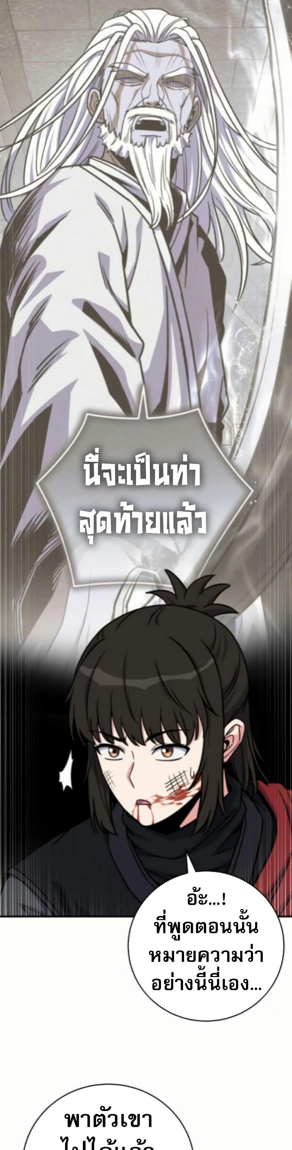 Manga-lc-com อ่านมังงะ อ่านการ์ตูน ออนไลน์ ฟรี The Support Ate it All ตอนที่ 1 2 3 4 5 6 7 8 9 10 11 12 13 14 ฟรี ไม่มีโฆษณา Manga-lc - อ่าน มังงะ อ่าน การ์ตูน ออนไลน์ อ่านมังงะ ฟรี