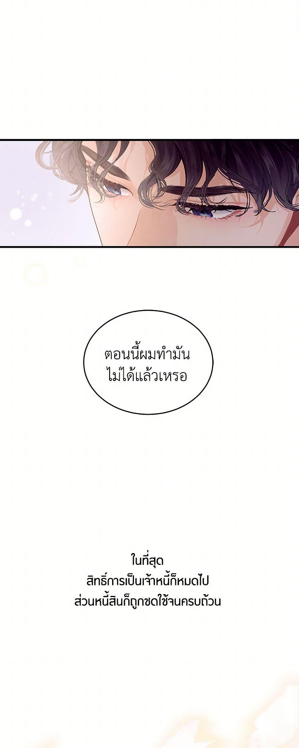 Manga-lc-com อ่านมังงะ อ่านการ์ตูน ออนไลน์ ฟรี The Elegant Sea of Savagery ตอนที่ 1 2 3 4 5 6 7 8 9 10 11 12 13 14 ฟรี ไม่มีโฆษณา Manga-lc - อ่าน มังงะ อ่าน การ์ตูน ออนไลน์ อ่านมังงะ ฟรี