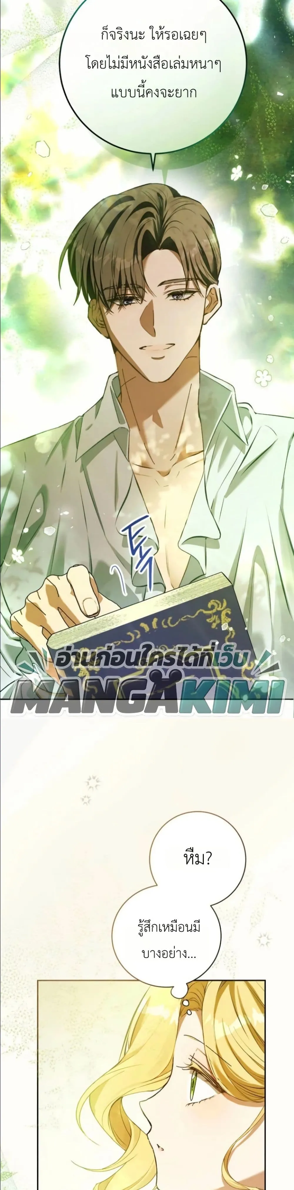 Manga-lc-com อ่านมังงะ อ่านการ์ตูน ออนไลน์ ฟรี This Is What Revenge Looks Like ตอนที่ 1 2 3 4 5 6 7 8 9 10 11 12 13 14 ฟรี ไม่มีโฆษณา Manga-lc - อ่าน มังงะ อ่าน การ์ตูน ออนไลน์ อ่านมังงะ ฟรี