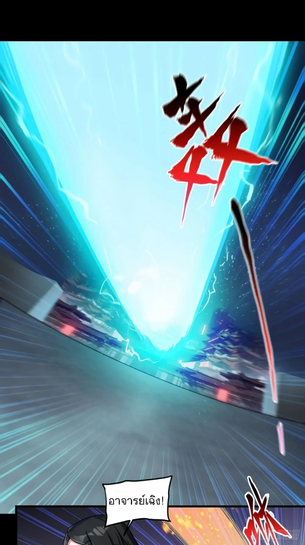 Manga-lc-com อ่านมังงะ อ่านการ์ตูน ออนไลน์ ฟรี Legend of Star General ตอนที่ 1 2 3 4 5 6 7 8 9 10 11 12 13 14 ฟรี ไม่มีโฆษณา Manga-lc - อ่าน มังงะ อ่าน การ์ตูน ออนไลน์ อ่านมังงะ ฟรี