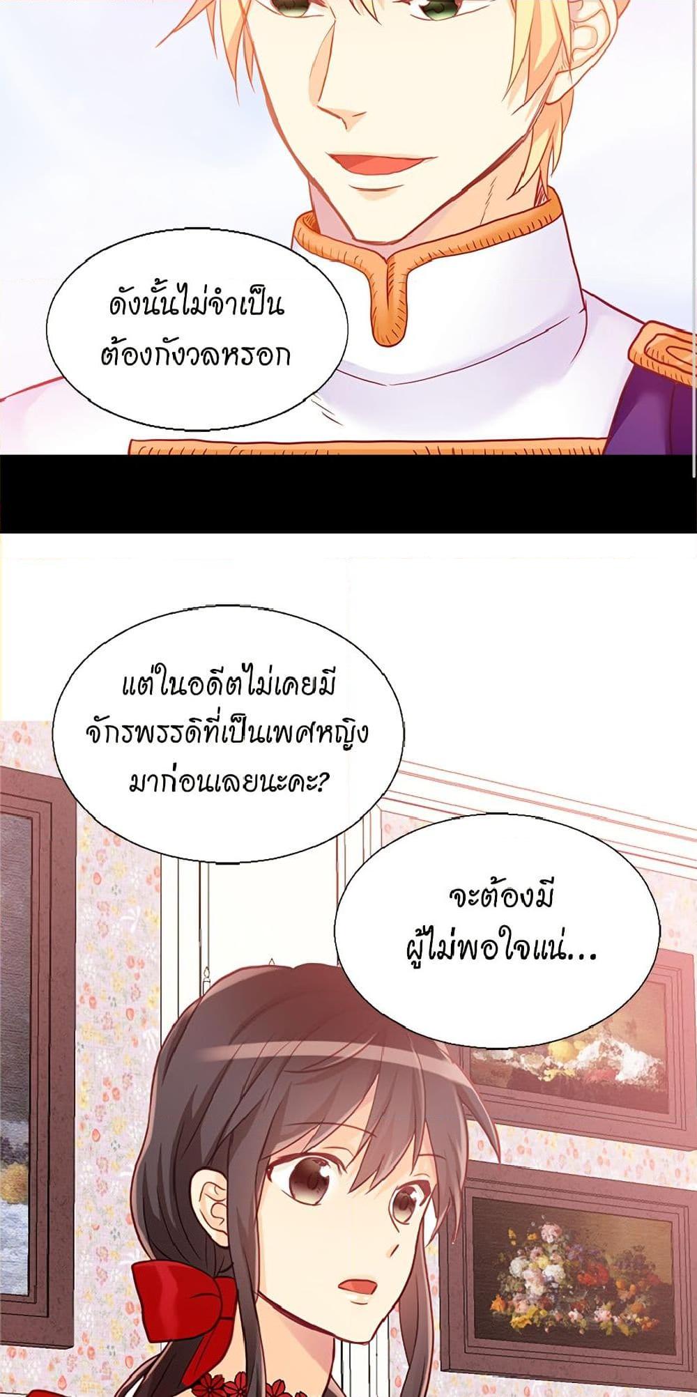 Manga-lc-com อ่านมังงะ อ่านการ์ตูน ออนไลน์ ฟรี Isekai Empress ตอนที่ 1 2 3 4 5 6 7 8 9 10 11 12 13 14 ฟรี ไม่มีโฆษณา Manga-lc - อ่าน มังงะ อ่าน การ์ตูน ออนไลน์ อ่านมังงะ ฟรี