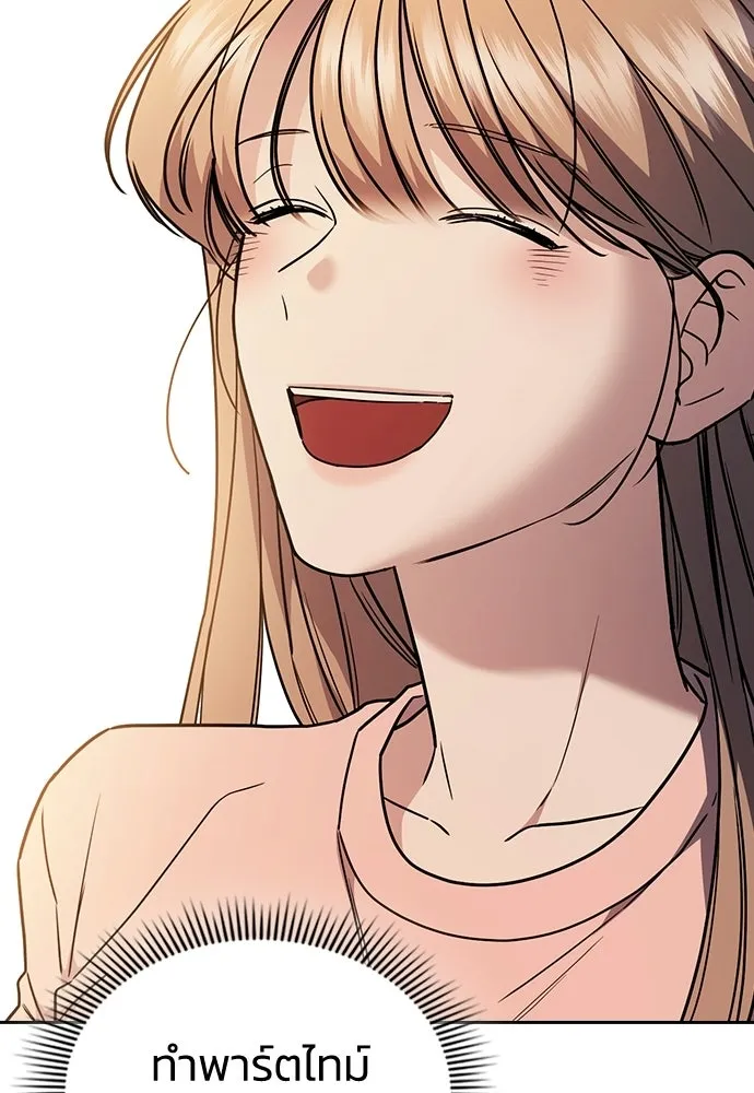 รักแล้วห้ามเลิก ตอนที่ 23 รูปที่ 137