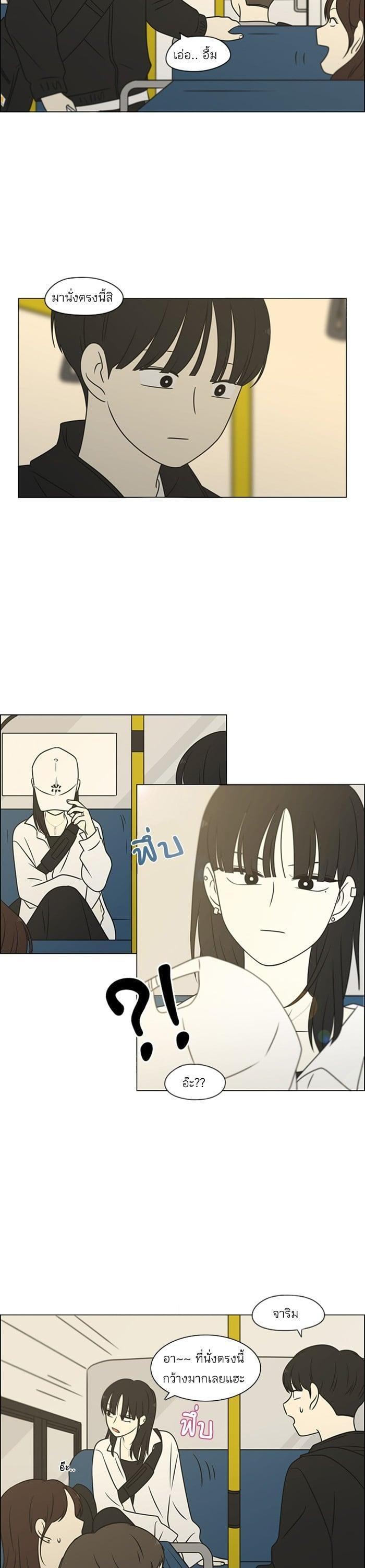 Manga-lc-com อ่านมังงะ อ่านการ์ตูน ออนไลน์ ฟรี Love Revolution รักนี้ต้องปฏิวัติ ตอนที่ 1 2 3 4 5 6 7 8 9 10 11 12 13 14 ฟรี ไม่มีโฆษณา Manga-lc - อ่าน มังงะ อ่าน การ์ตูน ออนไลน์ อ่านมังงะ ฟรี