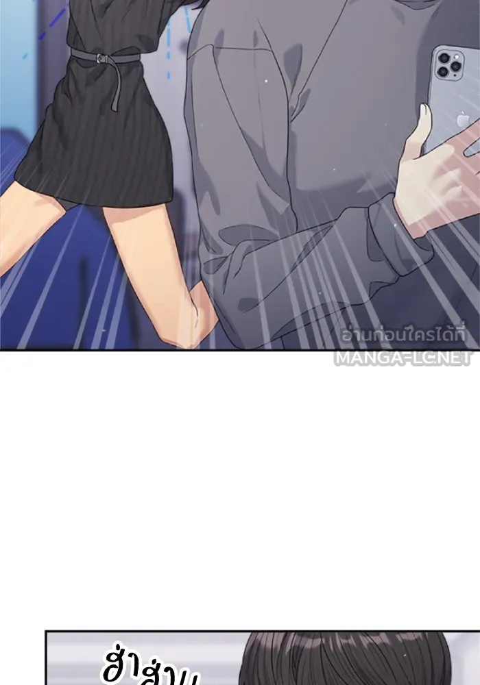 Couple Breaker ตอนที่ 37 รูปที่ 36