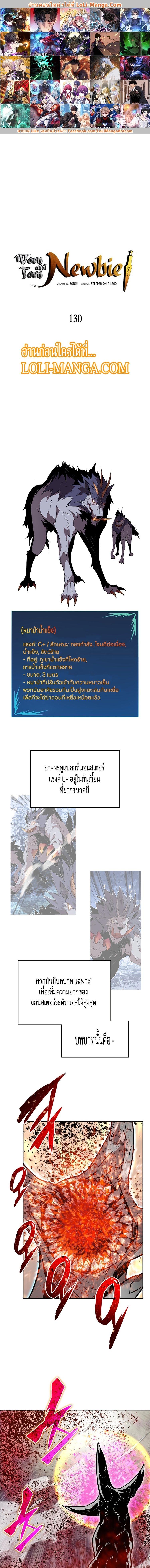 Manga-lc-com อ่านมังงะ อ่านการ์ตูน ออนไลน์ ฟรี Worn and Torn Newbie ตอนที่ 1 2 3 4 5 6 7 8 9 10 11 12 13 14 ฟรี ไม่มีโฆษณา Manga-lc - อ่าน มังงะ อ่าน การ์ตูน ออนไลน์ อ่านมังงะ ฟรี
