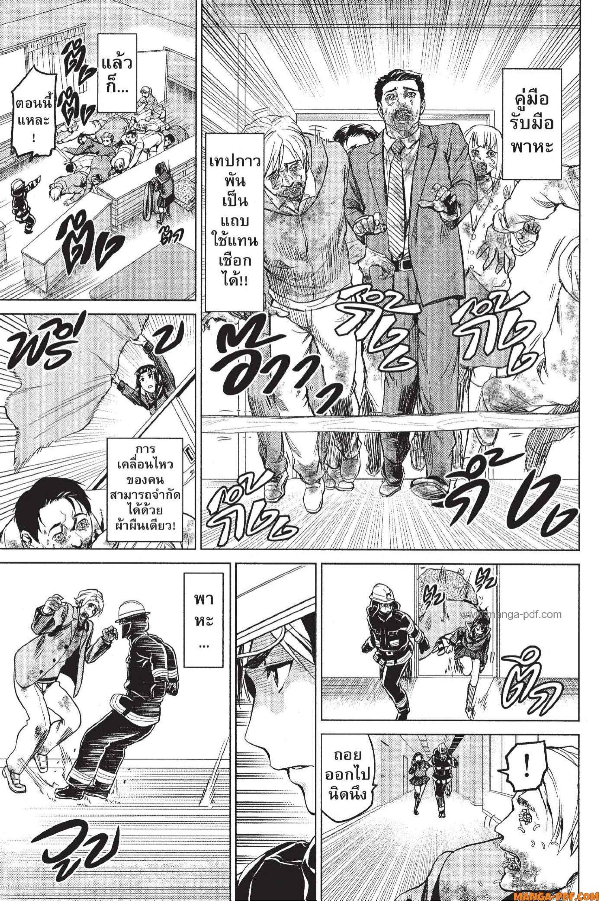 Manga-lc-com อ่านมังงะ อ่านการ์ตูน ออนไลน์ ฟรี INFECTION เชื้อมรณะ ตอนที่ 1 2 3 4 5 6 7 8 9 10 11 12 13 14 ฟรี ไม่มีโฆษณา Manga-lc - อ่าน มังงะ อ่าน การ์ตูน ออนไลน์ อ่านมังงะ ฟรี