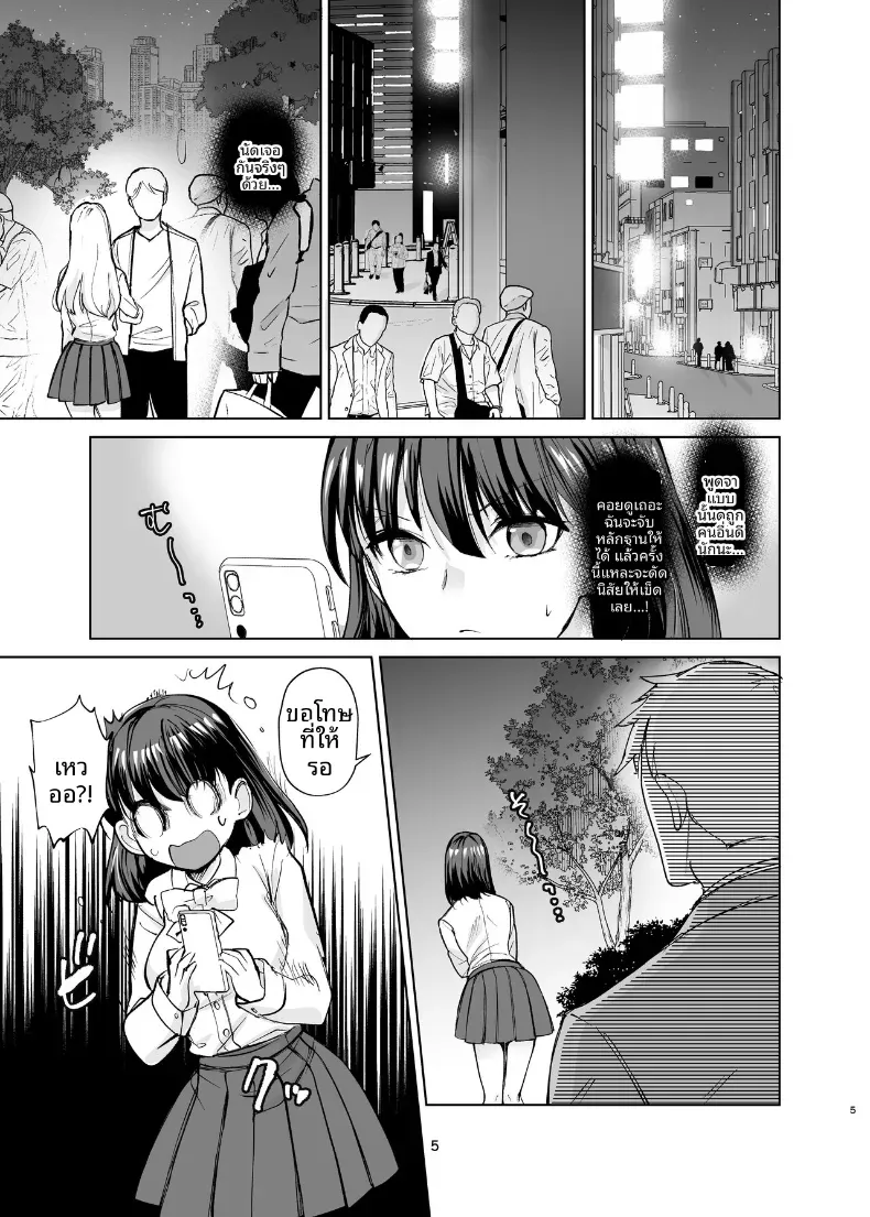 Doujin-Lc- อ่าน โดจิน มังฮวา เกาหลี ญี่ปุ่น จีน แปลไทย เพื่อนสมัยเด็กที่เริ่มติดใจการมีปะป๋า [Chiyori Koubou] ตอนที่ 1 2 3 4 5 6 7 8 9 10 11 12 13 14 ฟรี ไม่มีโฆษณา อ่าน โดจิน Manhwa เกาหลี ญี่ปุ่น จีน เรามีครบ คัดมาให้เน้นๆ โดจิน 18+ รับประกันความฟินโดย  Doujin Lc