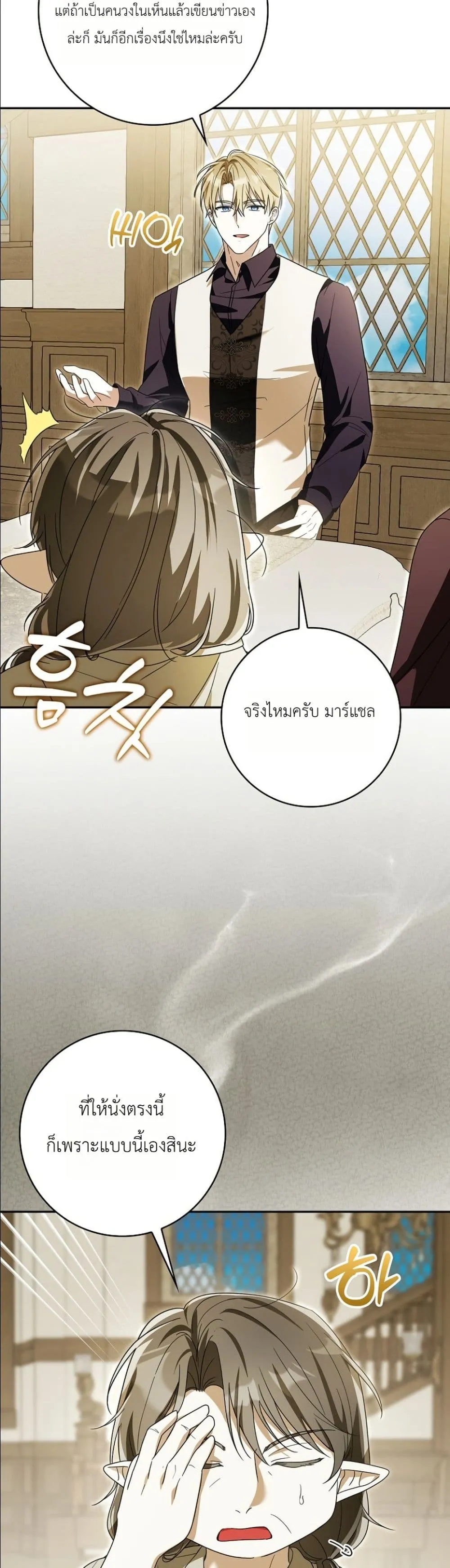 Manga-lc-com อ่านมังงะ อ่านการ์ตูน ออนไลน์ ฟรี I Will Save My Dad ตอนที่ 1 2 3 4 5 6 7 8 9 10 11 12 13 14 ฟรี ไม่มีโฆษณา Manga-lc - อ่าน มังงะ อ่าน การ์ตูน ออนไลน์ อ่านมังงะ ฟรี