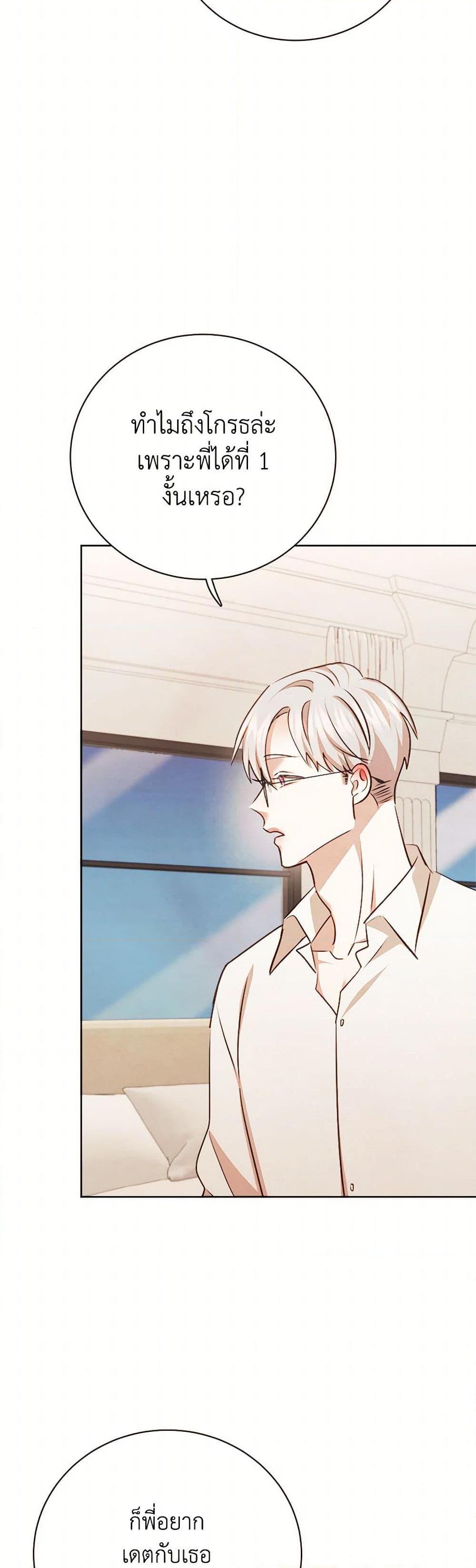 Manga-lc-com อ่านมังงะ อ่านการ์ตูน ออนไลน์ ฟรี Viewer’s Choice – The Dating Show ตอนที่ 1 2 3 4 5 6 7 8 9 10 11 12 13 14 ฟรี ไม่มีโฆษณา Manga-lc - อ่าน มังงะ อ่าน การ์ตูน ออนไลน์ อ่านมังงะ ฟรี