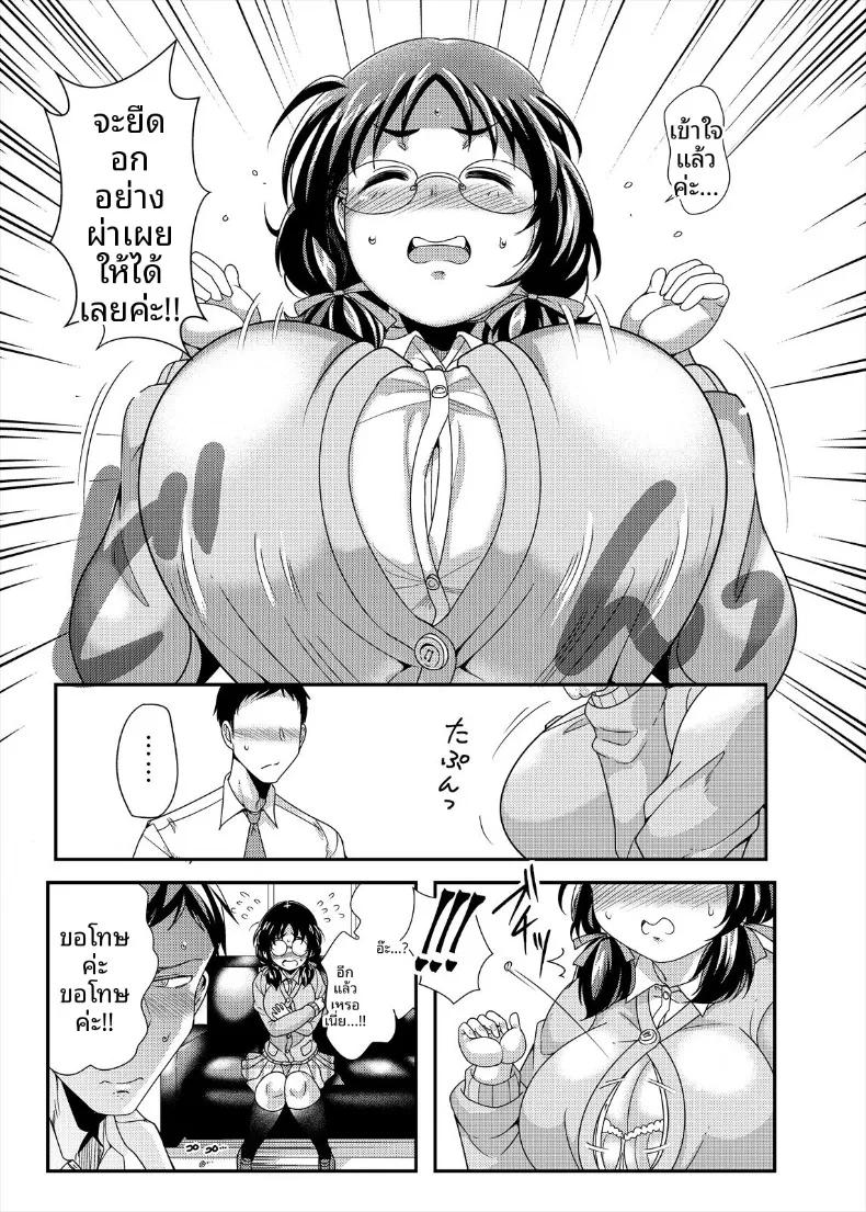 Doujin-Lc- อ่าน โดจิน มังฮวา เกาหลี ญี่ปุ่น จีน แปลไทย เจ้าหญิงของผม (Takeyama Shimeji) ตอนที่ 1 2 3 4 5 6 7 8 9 10 11 12 13 14 ฟรี ไม่มีโฆษณา อ่าน โดจิน Manhwa เกาหลี ญี่ปุ่น จีน เรามีครบ คัดมาให้เน้นๆ โดจิน 18+ รับประกันความฟินโดย  Doujin Lc