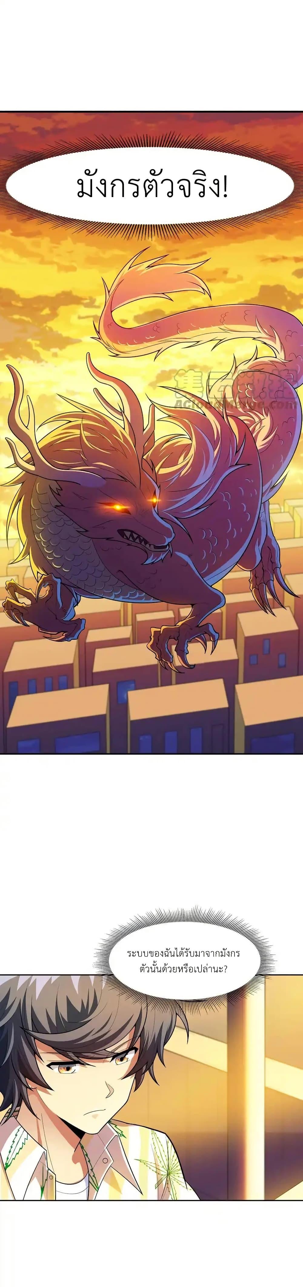 Manga-lc-com อ่านมังงะ อ่านการ์ตูน ออนไลน์ ฟรี There Will Always Be Someone To Disturb My AFK Life ตอนที่ 1 2 3 4 5 6 7 8 9 10 11 12 13 14 ฟรี ไม่มีโฆษณา Manga-lc - อ่าน มังงะ อ่าน การ์ตูน ออนไลน์ อ่านมังงะ ฟรี