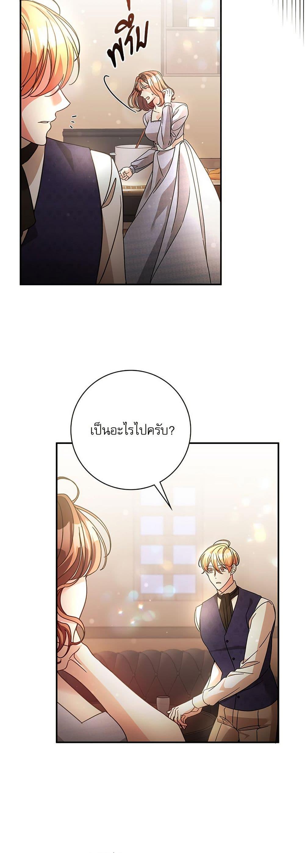 Manga-lc-com อ่านมังงะ อ่านการ์ตูน ออนไลน์ ฟรี The Emperor’s Sleepless Nights ตอนที่ 1 2 3 4 5 6 7 8 9 10 11 12 13 14 ฟรี ไม่มีโฆษณา Manga-lc - อ่าน มังงะ อ่าน การ์ตูน ออนไลน์ อ่านมังงะ ฟรี