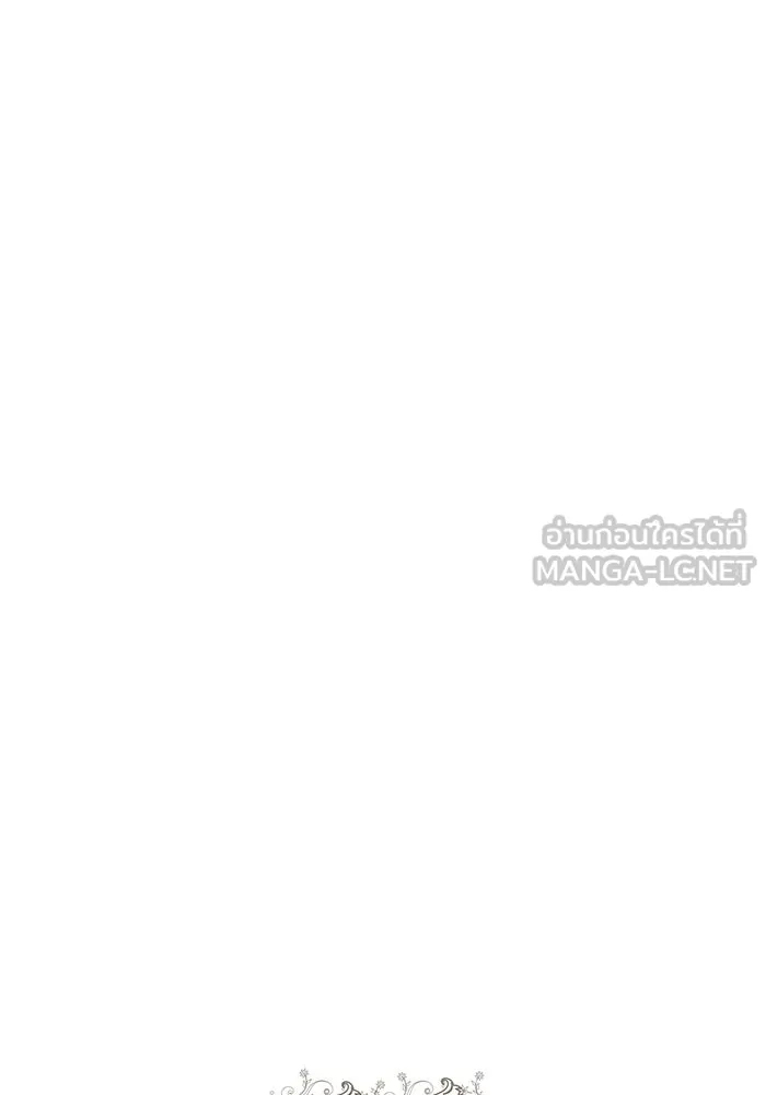 หวานใจสุดโหดโหมดเชื่อง ตอนที่ 67 รูปที่ 81