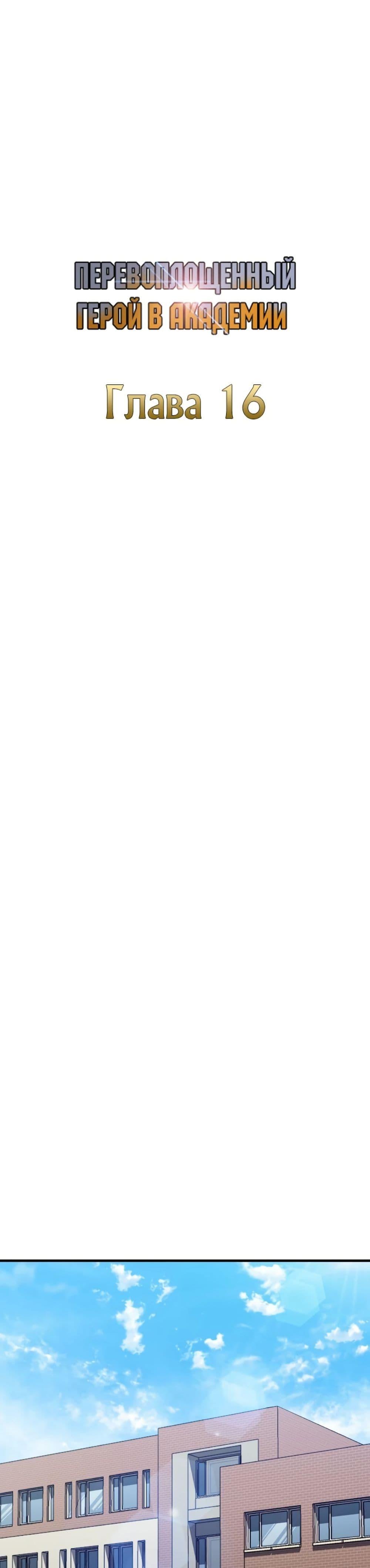 Manga-lc-com อ่านมังงะ อ่านการ์ตูน ออนไลน์ ฟรี Academy Reincarnation Hero ตอนที่ 1 2 3 4 5 6 7 8 9 10 11 12 13 14 ฟรี ไม่มีโฆษณา Manga-lc - อ่าน มังงะ อ่าน การ์ตูน ออนไลน์ อ่านมังงะ ฟรี