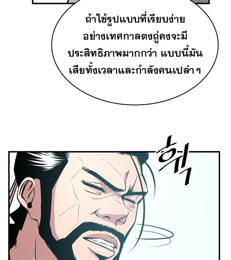Manga-lc-com อ่านมังงะ อ่านการ์ตูน ออนไลน์ ฟรี The Best Martial Arts Instructor In The World ตอนที่ 1 2 3 4 5 6 7 8 9 10 11 12 13 14 ฟรี ไม่มีโฆษณา Manga-lc - อ่าน มังงะ อ่าน การ์ตูน ออนไลน์ อ่านมังงะ ฟรี