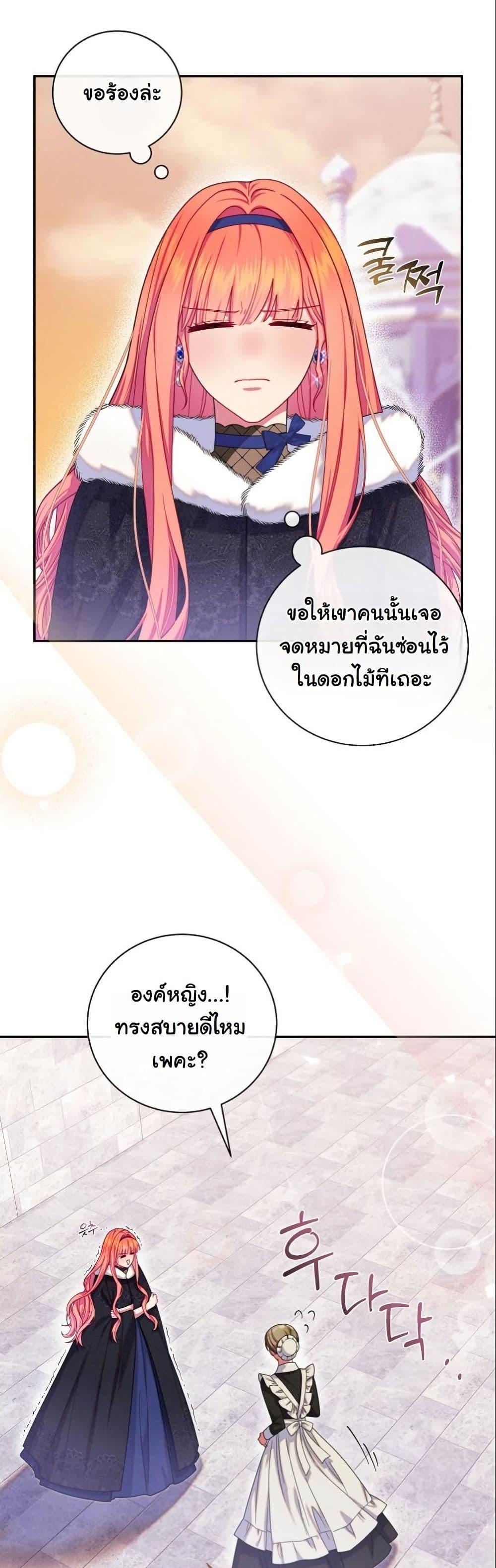 Manga-lc-com อ่านมังงะ อ่านการ์ตูน ออนไลน์ ฟรี How to Survive as a Villainess on the Verge of Death ตอนที่ 1 2 3 4 5 6 7 8 9 10 11 12 13 14 ฟรี ไม่มีโฆษณา Manga-lc - อ่าน มังงะ อ่าน การ์ตูน ออนไลน์ อ่านมังงะ ฟรี