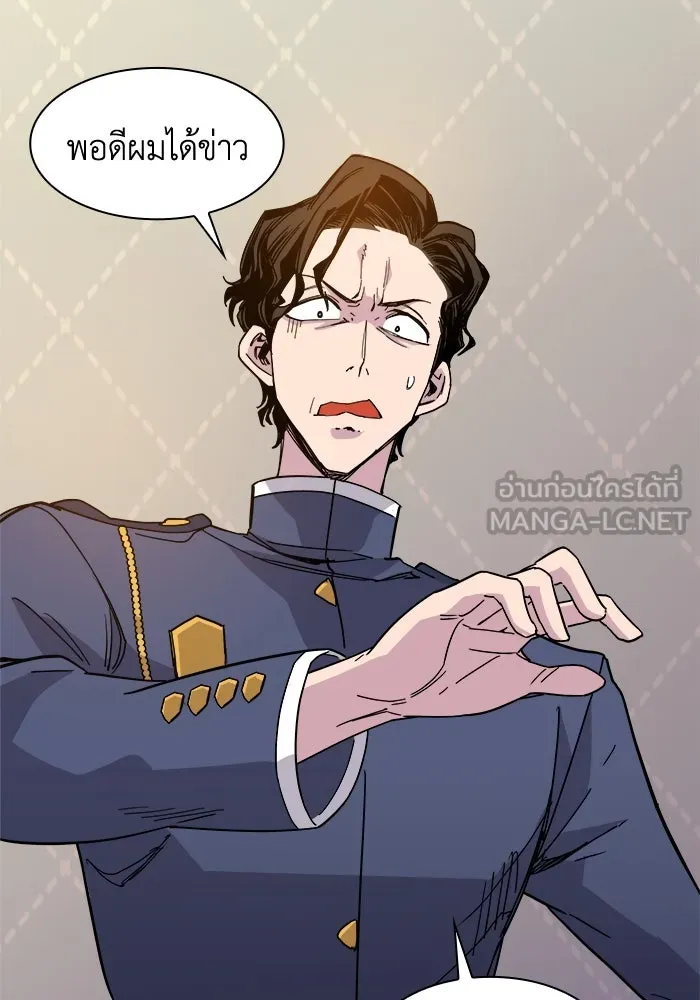 ฟิลเลียโรเซ่กับคำทำนายแห่งมงกุฎหนาม ตอนที่ 12 รูปที่ 6
