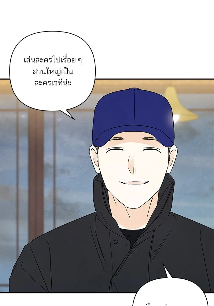 ปุลโซราได้เวลาดัง ตอนที่ 60 รูปที่ 41