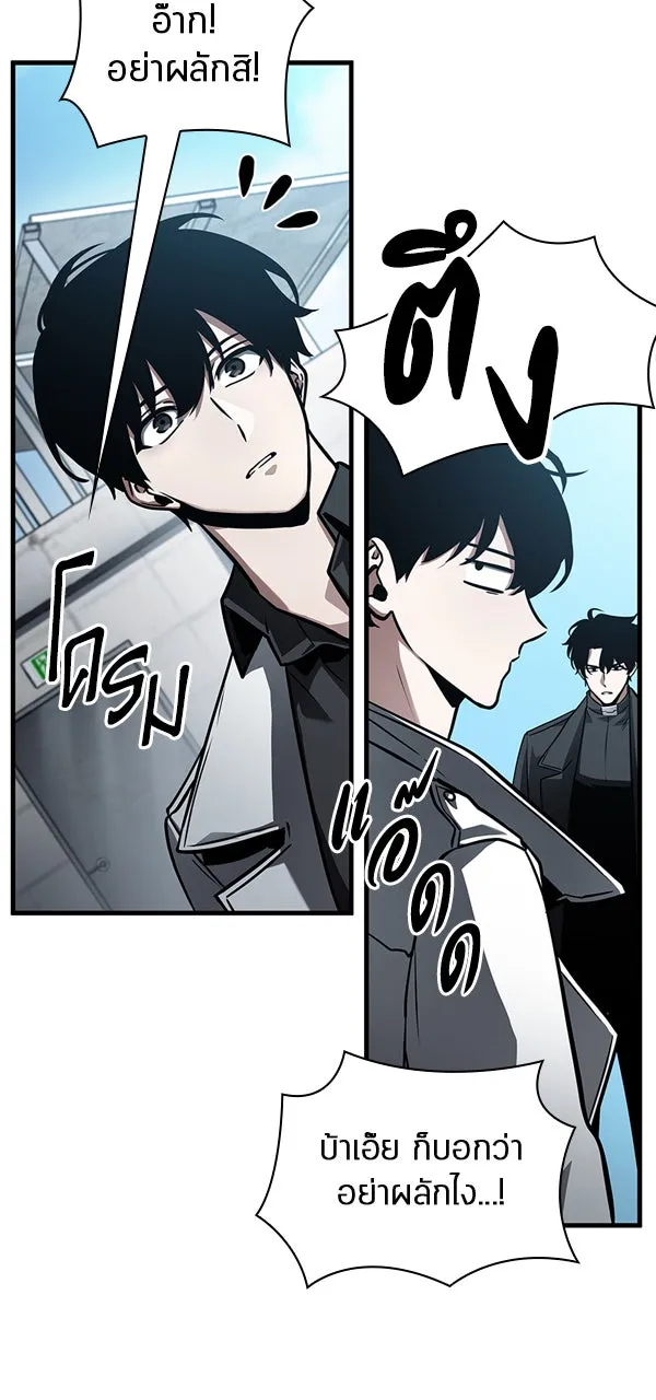 Omniscient Reader อ่านชะตาวันสิ้นโลก ตอนที่ 28 การสังเวยผู้แข็งแกร่งที่สุด (1 รูปที่ 59