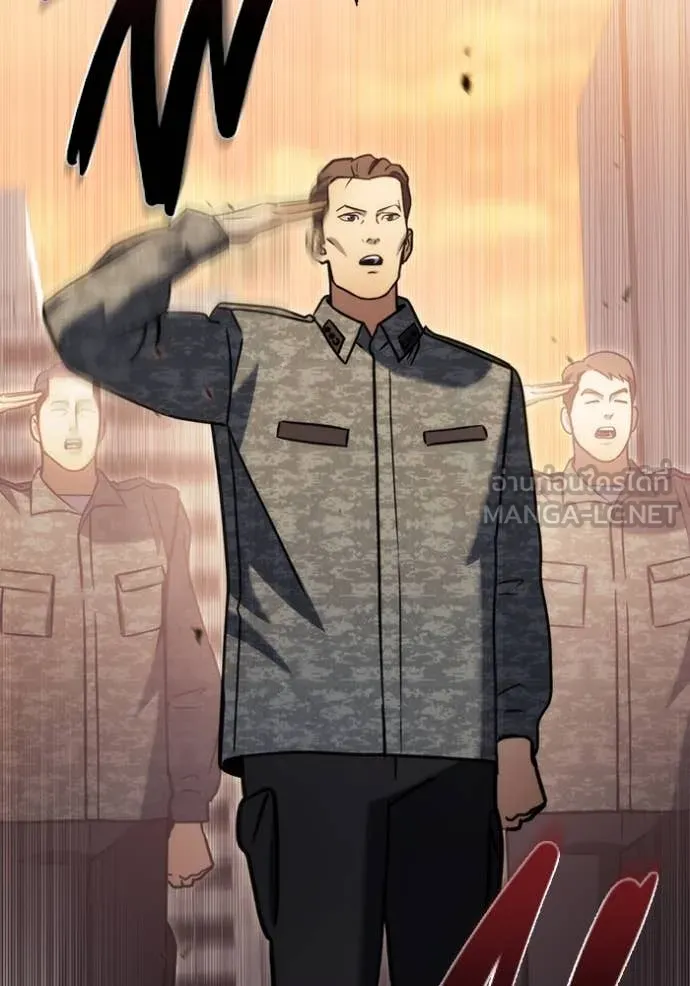 โกดังลับหลังโลกแตก ตอนที่ 34 รูปที่ 119