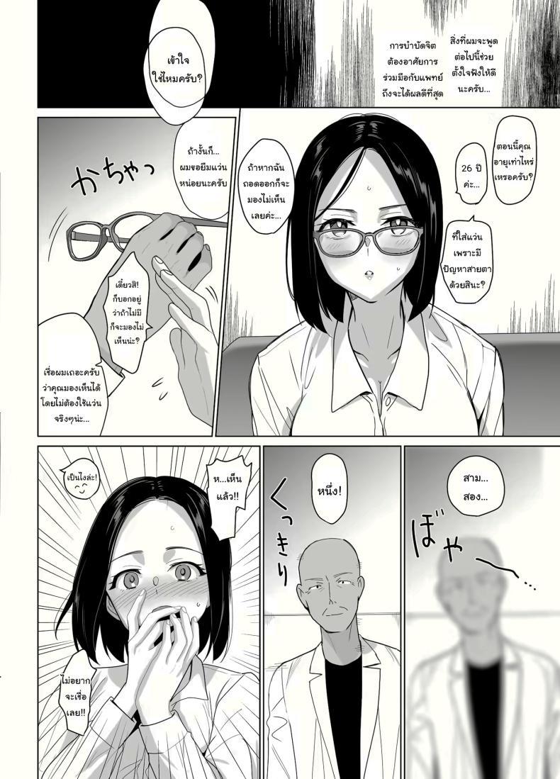 Doujin-Lc- อ่าน โดจิน มังฮวา เกาหลี ญี่ปุ่น จีน แปลไทย สร้างฮาเร็มด้วยการสะกดจิต (Saikawa Yusa) ตอนที่ 1 2 3 4 5 6 7 8 9 10 11 12 13 14 ฟรี ไม่มีโฆษณา อ่าน โดจิน Manhwa เกาหลี ญี่ปุ่น จีน เรามีครบ คัดมาให้เน้นๆ โดจิน 18+ รับประกันความฟินโดย  Doujin Lc