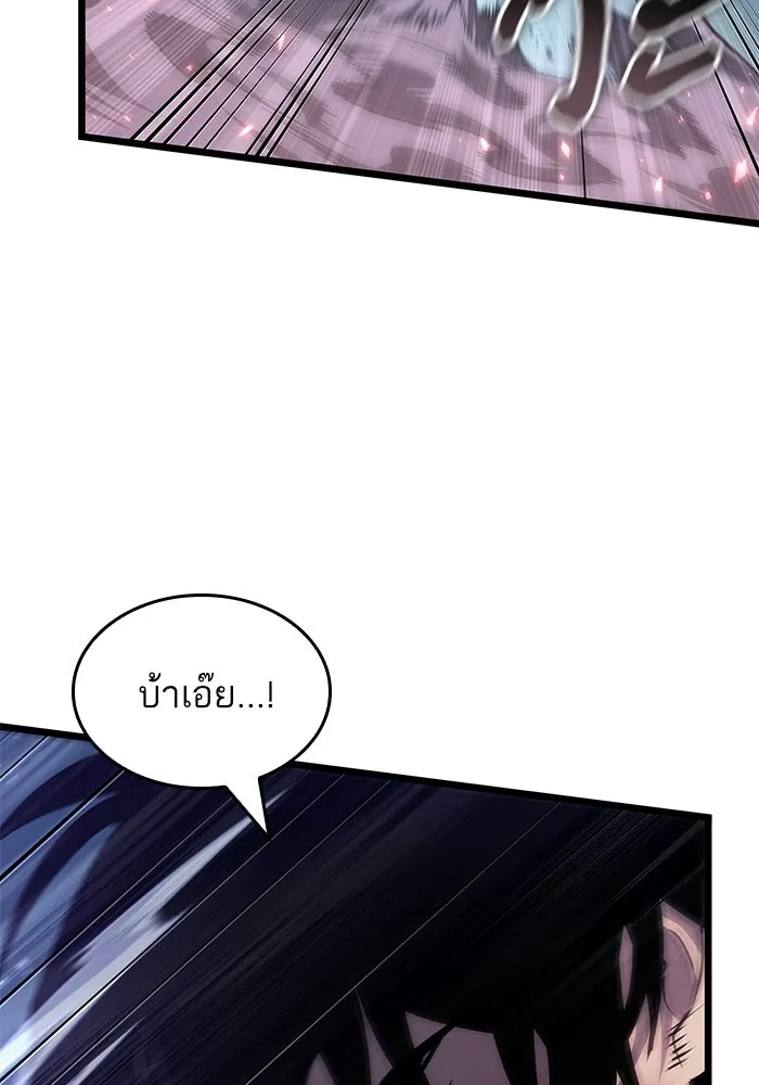 หลังวันสิ้นโลก ตอนที่ 213 รูปที่ 34