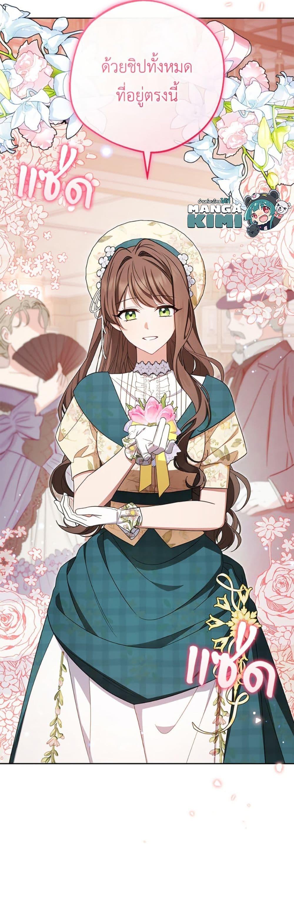 Manga-lc-com อ่านมังงะ อ่านการ์ตูน ออนไลน์ ฟรี The Villainess Is Shy In Receiving Love ตอนที่ 1 2 3 4 5 6 7 8 9 10 11 12 13 14 ฟรี ไม่มีโฆษณา Manga-lc - อ่าน มังงะ อ่าน การ์ตูน ออนไลน์ อ่านมังงะ ฟรี