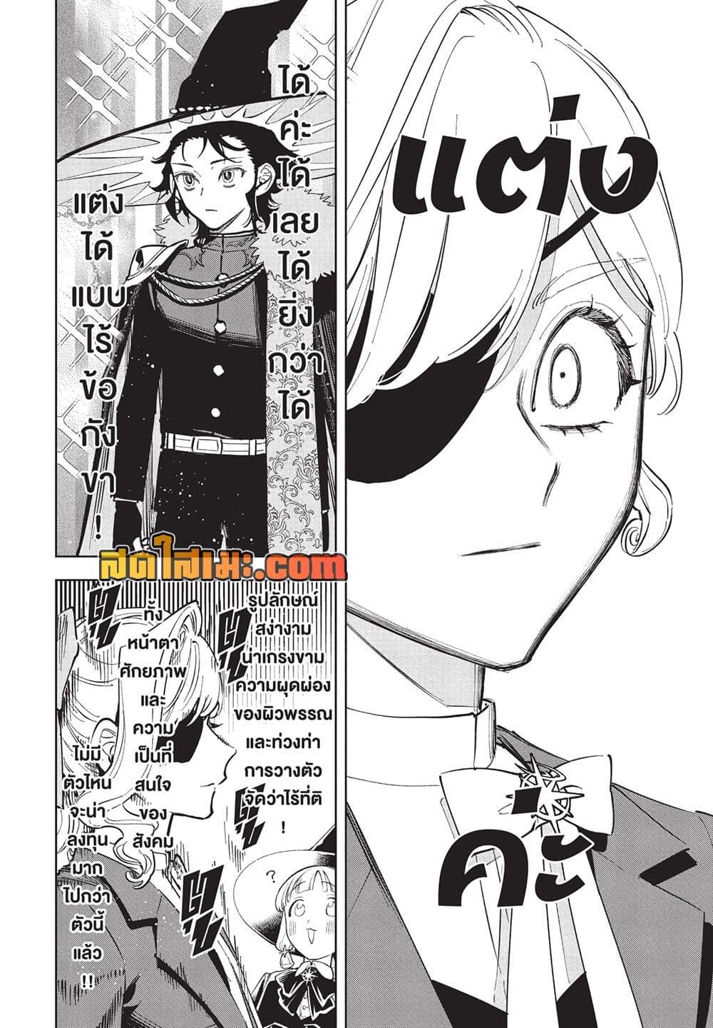 Manga-lc-com อ่านมังงะ อ่านการ์ตูน ออนไลน์ ฟรี Ichi the Witch ตอนที่ 1 2 3 4 5 6 7 8 9 10 11 12 13 14 ฟรี ไม่มีโฆษณา Manga-lc - อ่าน มังงะ อ่าน การ์ตูน ออนไลน์ อ่านมังงะ ฟรี