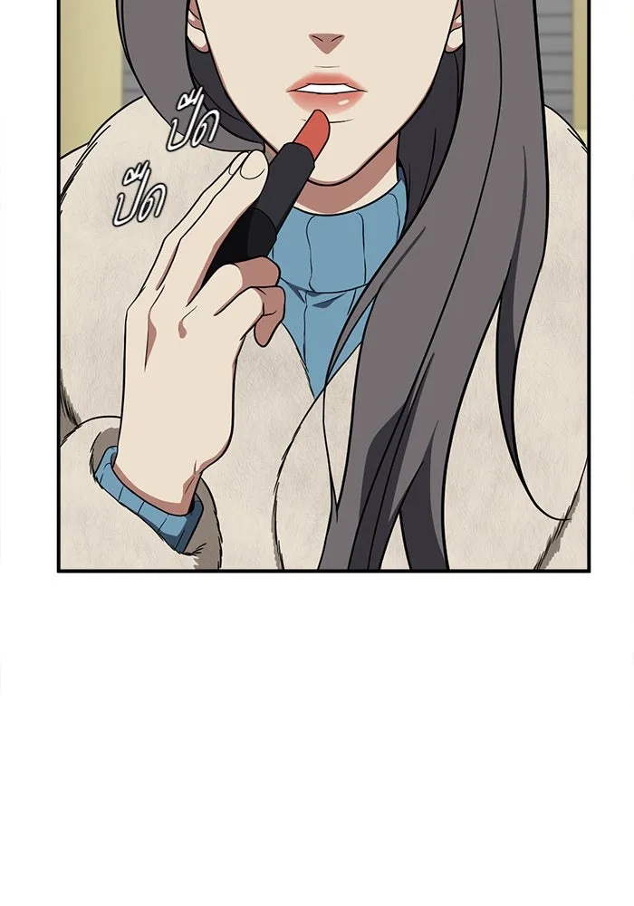 ช่วยเปลี่ยนฉันที ตอนที่ 90. เอเดน 10 รูปที่ 68