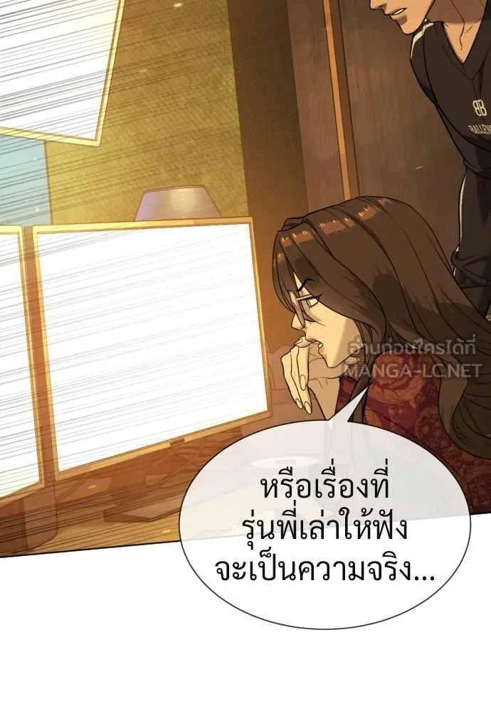 นักฆ่าย้อนวัย ตอนที่ 107 รูปที่ 183