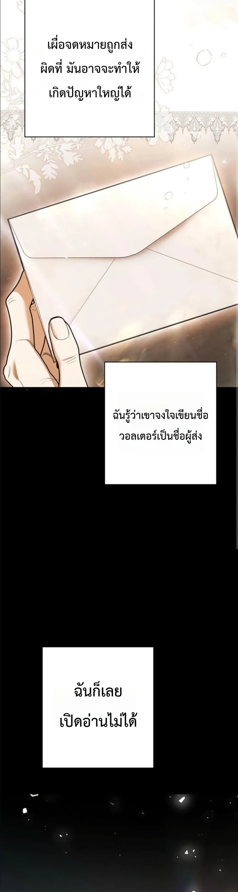 Manga-lc-com อ่านมังงะ อ่านการ์ตูน ออนไลน์ ฟรี This Is What Revenge Looks Like ตอนที่ 1 2 3 4 5 6 7 8 9 10 11 12 13 14 ฟรี ไม่มีโฆษณา Manga-lc - อ่าน มังงะ อ่าน การ์ตูน ออนไลน์ อ่านมังงะ ฟรี