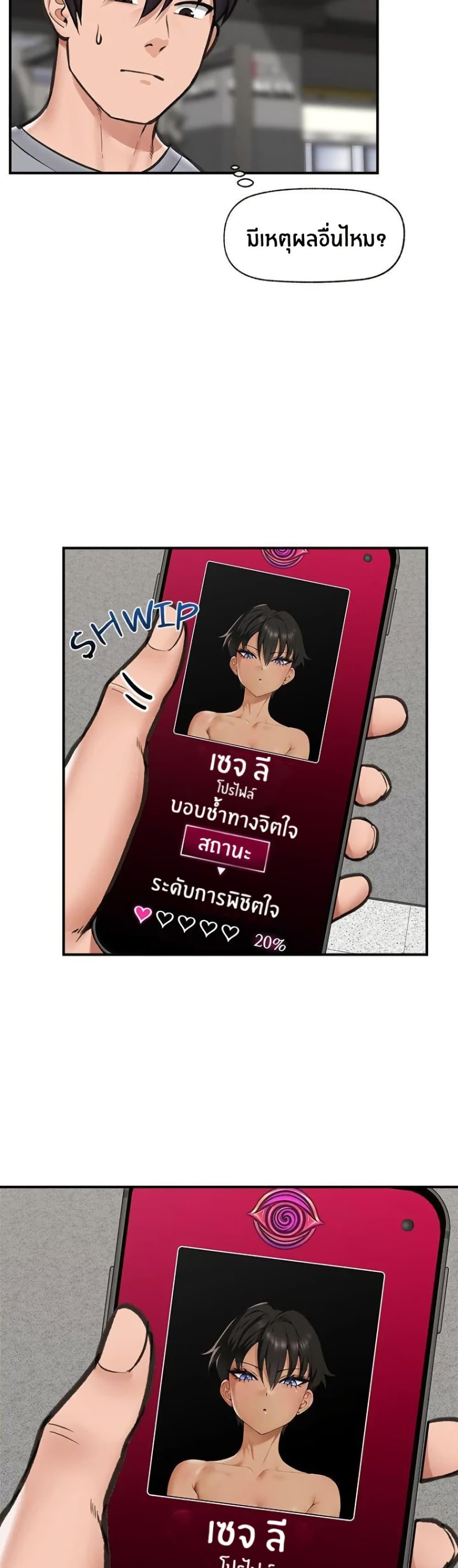 Doujin-Lc- อ่าน โดจิน มังฮวา เกาหลี ญี่ปุ่น จีน แปลไทย Hypnotist Security Guard พลิกชีวิตยามด้วยแอปสะกดเสียว ตอนที่ 1 2 3 4 5 6 7 8 9 10 11 12 13 14 ฟรี ไม่มีโฆษณา อ่าน โดจิน Manhwa เกาหลี ญี่ปุ่น จีน เรามีครบ คัดมาให้เน้นๆ โดจิน 18+ รับประกันความฟินโดย  Doujin Lc