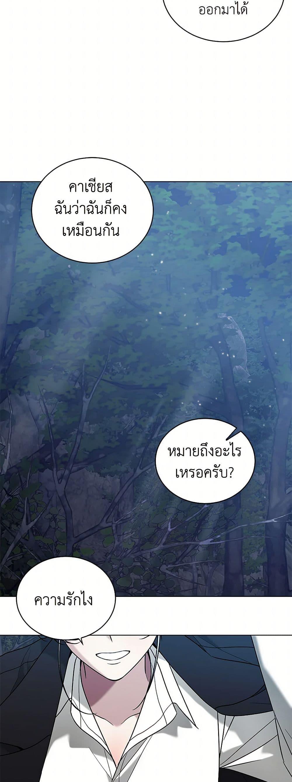 Manga-lc-com อ่านมังงะ อ่านการ์ตูน ออนไลน์ ฟรี Somehow, My Tyrant Husband Has Became Cautious ตอนที่ 1 2 3 4 5 6 7 8 9 10 11 12 13 14 ฟรี ไม่มีโฆษณา Manga-lc - อ่าน มังงะ อ่าน การ์ตูน ออนไลน์ อ่านมังงะ ฟรี