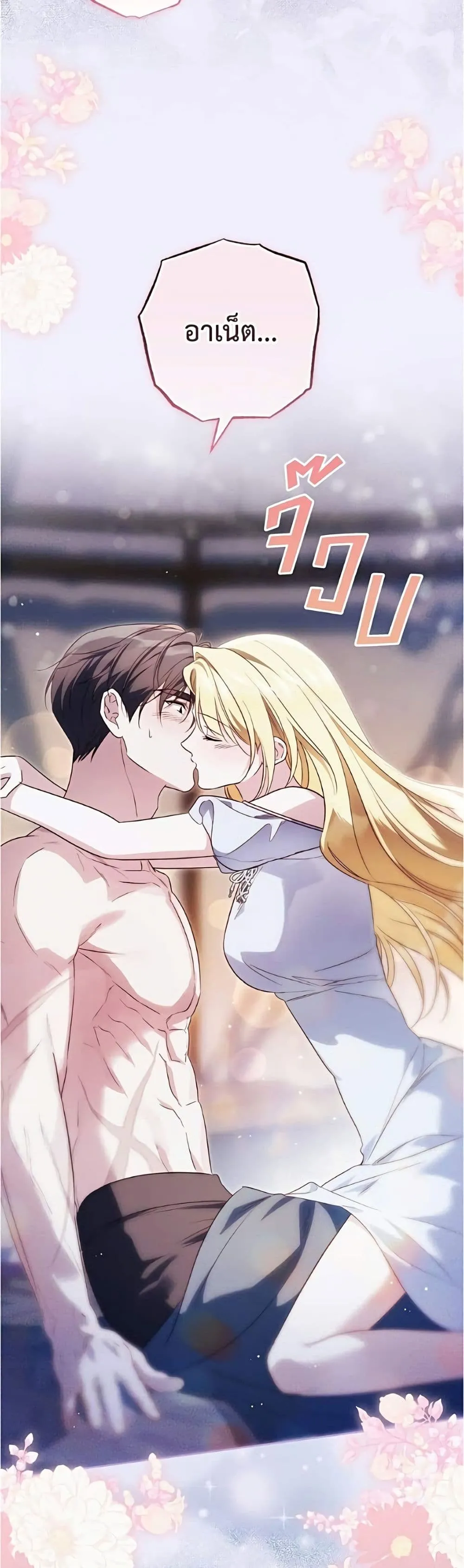 Manga-lc-com อ่านมังงะ อ่านการ์ตูน ออนไลน์ ฟรี Born to Be the Grand Duchess – แกรนด์ดัชเชสล็อกมง ตอนที่ 1 2 3 4 5 6 7 8 9 10 11 12 13 14 ฟรี ไม่มีโฆษณา Manga-lc - อ่าน มังงะ อ่าน การ์ตูน ออนไลน์ อ่านมังงะ ฟรี