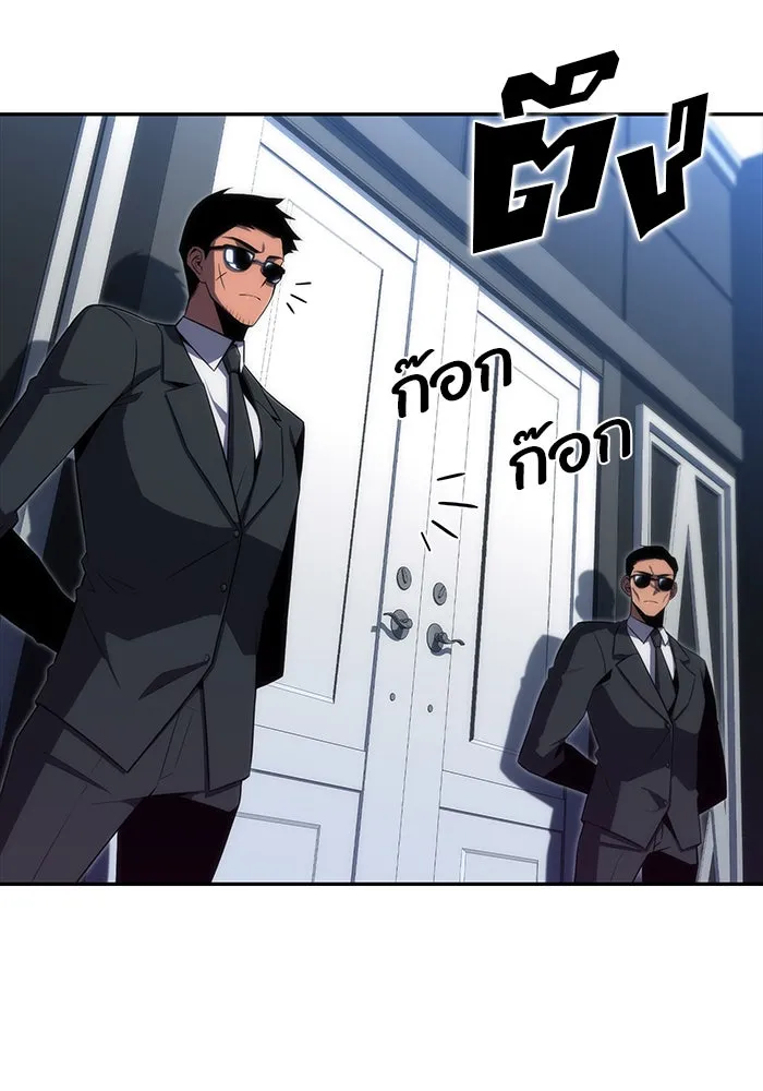 ผู้เล่นหน้าใหม่เลเวลแมกซ์ ตอนที่ 24 กิลด์อีกาดำ (1) รูปที่ 82