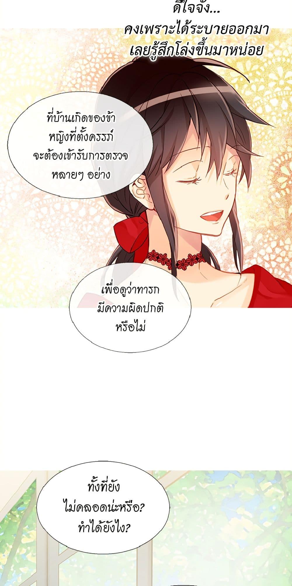 Manga-lc-com อ่านมังงะ อ่านการ์ตูน ออนไลน์ ฟรี Isekai Empress ตอนที่ 1 2 3 4 5 6 7 8 9 10 11 12 13 14 ฟรี ไม่มีโฆษณา Manga-lc - อ่าน มังงะ อ่าน การ์ตูน ออนไลน์ อ่านมังงะ ฟรี
