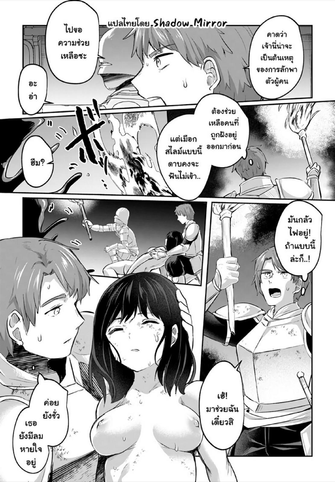 Manga-lc-com อ่านมังงะ อ่านการ์ตูน ออนไลน์ ฟรี Inbi na Doukutsu no Sono Oku de ตอนที่ 1 2 3 4 5 6 7 8 9 10 11 12 13 14 ฟรี ไม่มีโฆษณา Manga-lc - อ่าน มังงะ อ่าน การ์ตูน ออนไลน์ อ่านมังงะ ฟรี
