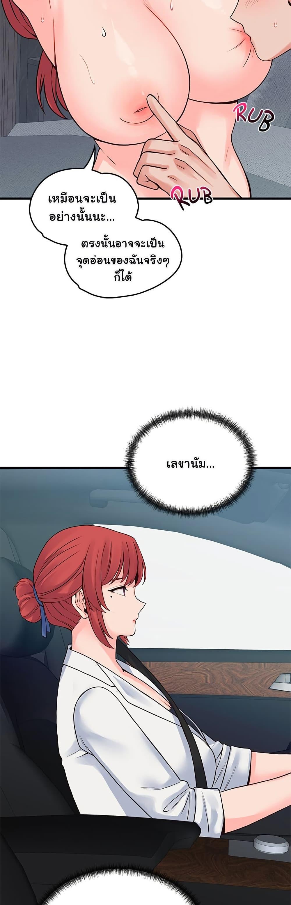 Doujin-Lc- อ่าน โดจิน มังฮวา เกาหลี ญี่ปุ่น จีน แปลไทย From Pauper ตอนที่ 1 2 3 4 5 6 7 8 9 10 11 12 13 14 ฟรี ไม่มีโฆษณา อ่าน โดจิน Manhwa เกาหลี ญี่ปุ่น จีน เรามีครบ คัดมาให้เน้นๆ โดจิน 18+ รับประกันความฟินโดย  Doujin Lc