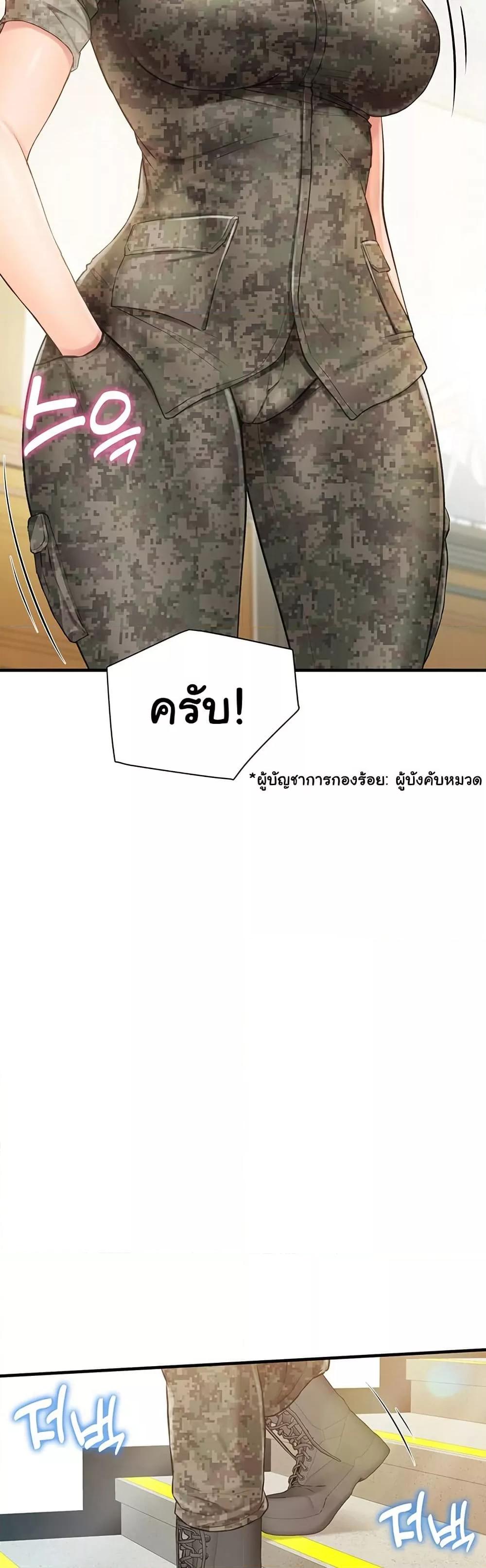 Doujin-Lc- อ่าน โดจิน มังฮวา เกาหลี ญี่ปุ่น จีน แปลไทย I am The Only Male Soldier in The Army ตอนที่ 1 2 3 4 5 6 7 8 9 10 11 12 13 14 ฟรี ไม่มีโฆษณา อ่าน โดจิน Manhwa เกาหลี ญี่ปุ่น จีน เรามีครบ คัดมาให้เน้นๆ โดจิน 18+ รับประกันความฟินโดย  Doujin Lc