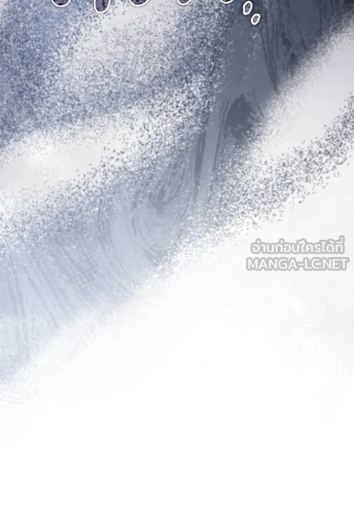 ยามหมาป่าทมิฬ ตอนที่ 50 รูปที่ 126