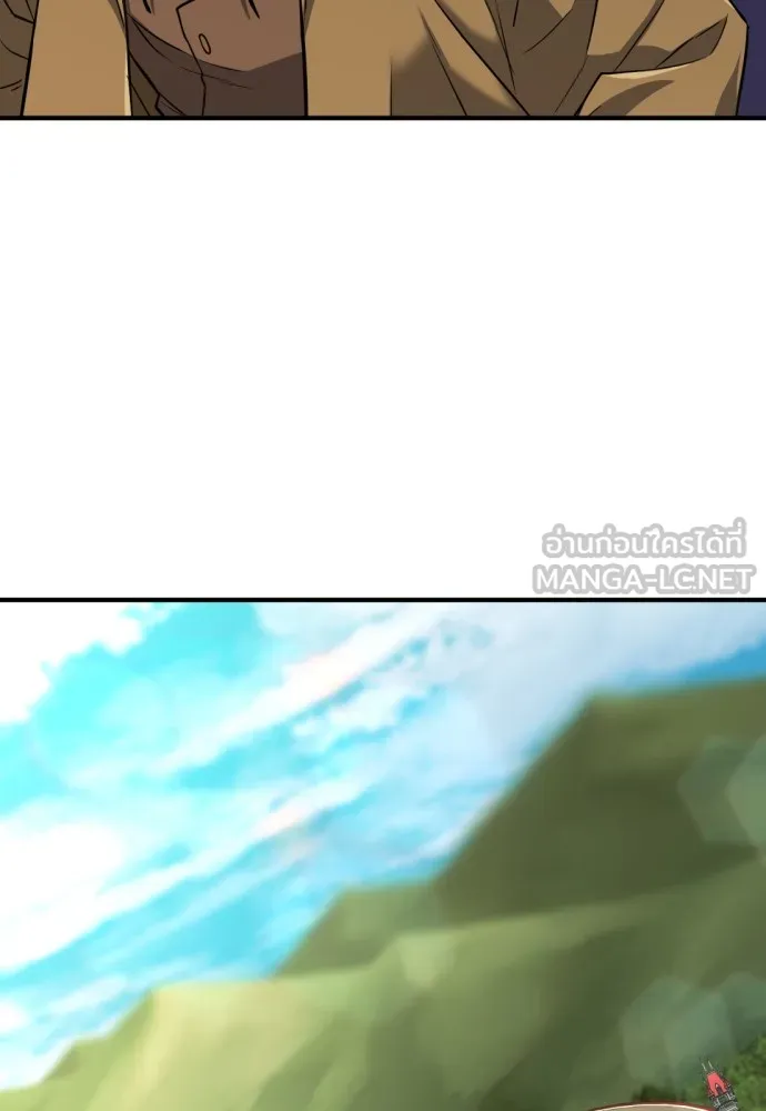 ยอดสถาปนิกผู้พิทักษ์อาณาจักร ตอนที่ 40 รูปที่ 54