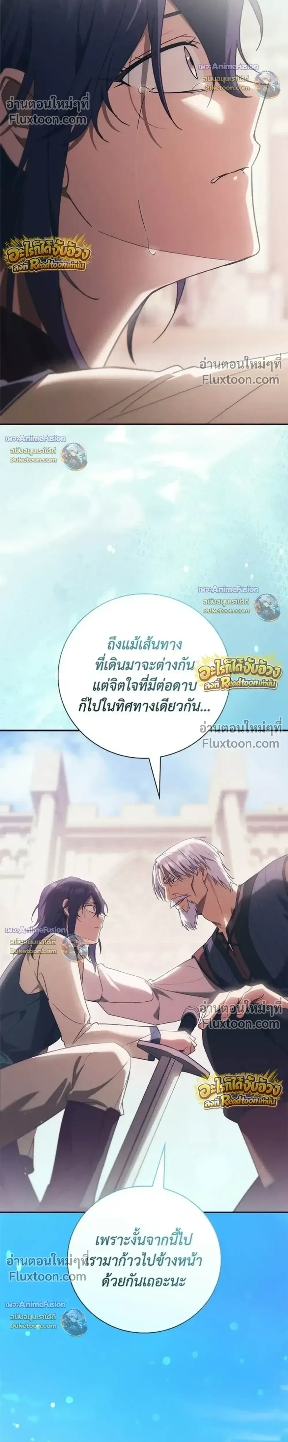 I Was Reincarnated as the Third Son of a Duke เก_ดใหม_ท_ด_นเป_นบ_ตรชายคนท_สามของท_านดย_คซะง_น ตอนที่ ตอนที่ 30 รูปที่ 41