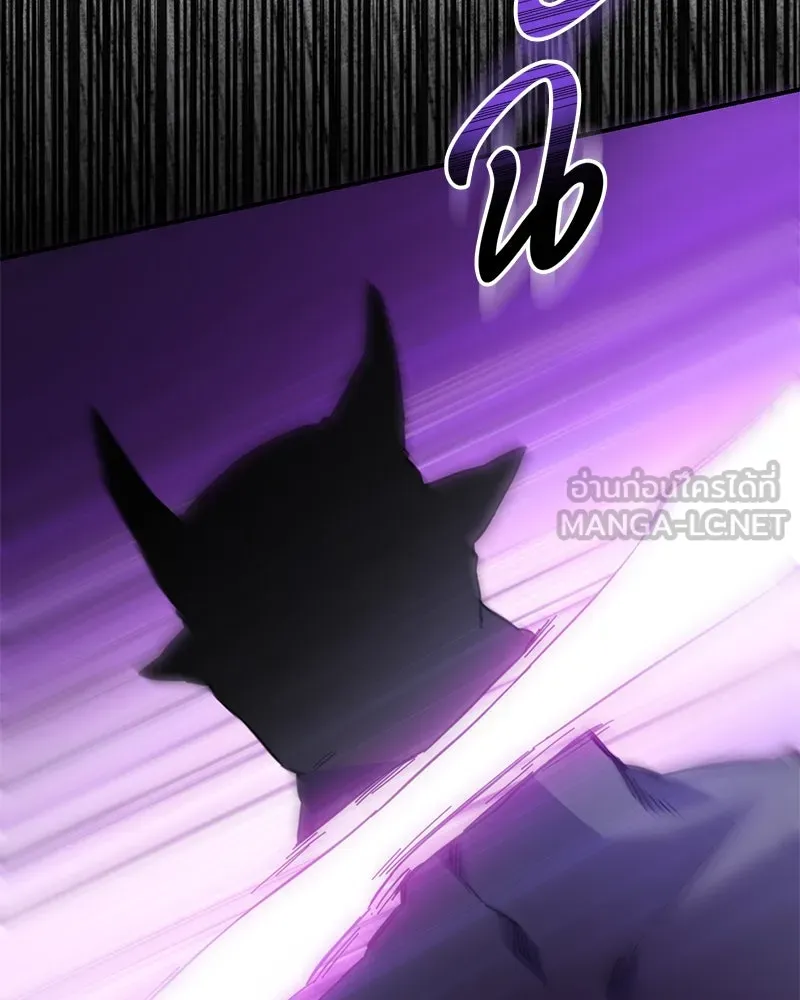 อนาคตพบรัก ตอนที่ 8 รูปที่ 12