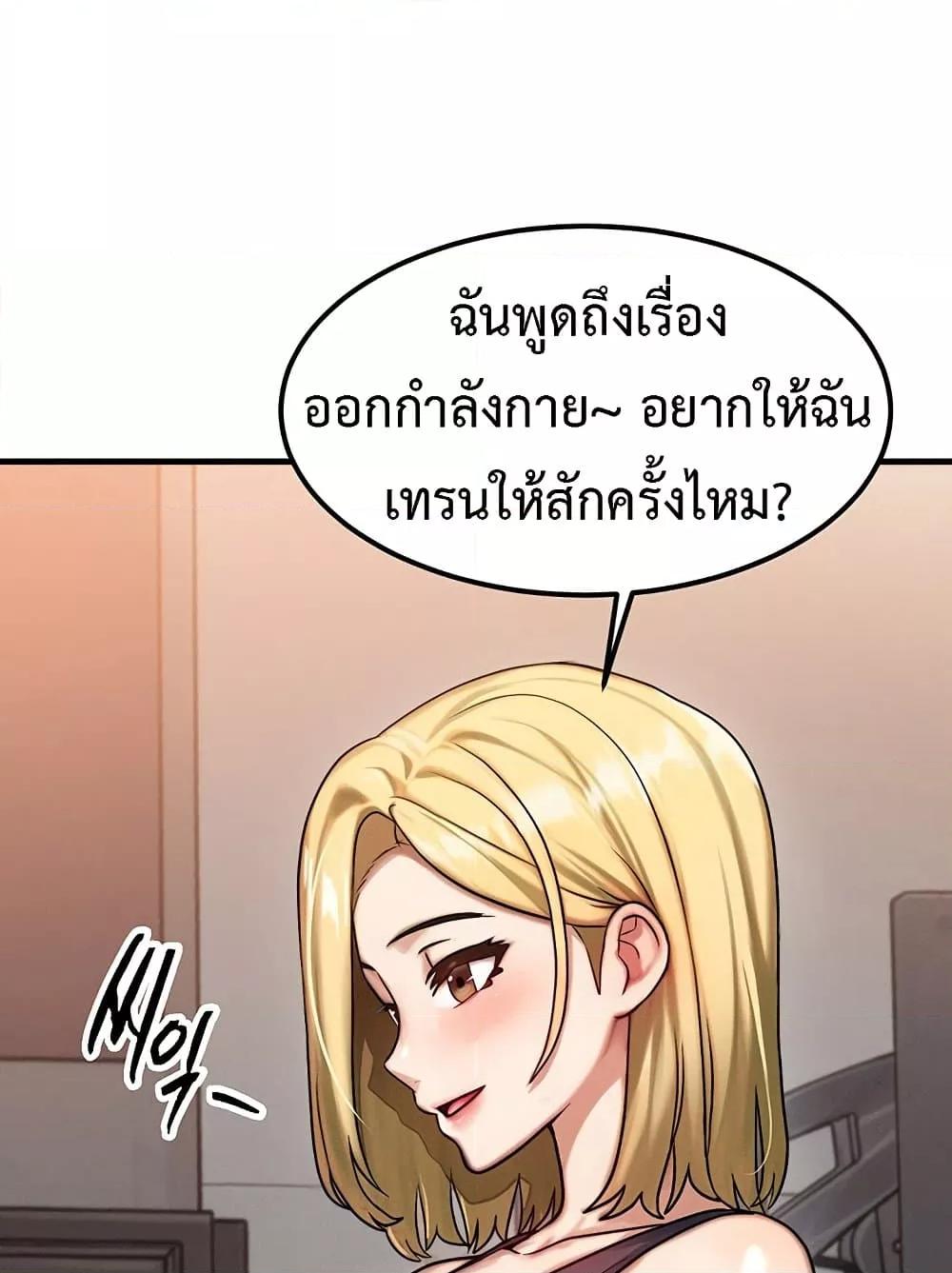 Doujin-Lc- อ่าน โดจิน มังฮวา เกาหลี ญี่ปุ่น จีน แปลไทย My Body Got Switched ตอนที่ 1 2 3 4 5 6 7 8 9 10 11 12 13 14 ฟรี ไม่มีโฆษณา อ่าน โดจิน Manhwa เกาหลี ญี่ปุ่น จีน เรามีครบ คัดมาให้เน้นๆ โดจิน 18+ รับประกันความฟินโดย  Doujin Lc