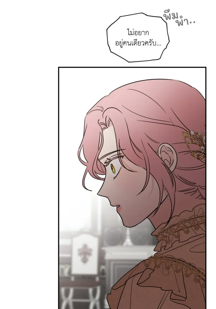 ครอบครัวสามีเห็นทีจะคลั่งรัก ตอนที่ 8 รูปที่ 68