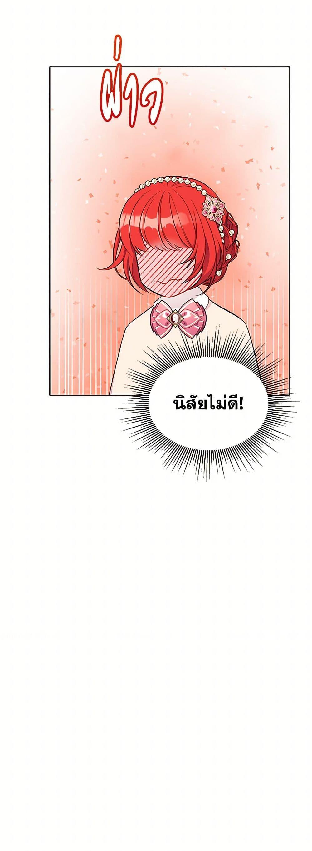 Manga-lc-com อ่านมังงะ อ่านการ์ตูน ออนไลน์ ฟรี The Detective Of Muiella ตอนที่ 1 2 3 4 5 6 7 8 9 10 11 12 13 14 ฟรี ไม่มีโฆษณา Manga-lc - อ่าน มังงะ อ่าน การ์ตูน ออนไลน์ อ่านมังงะ ฟรี