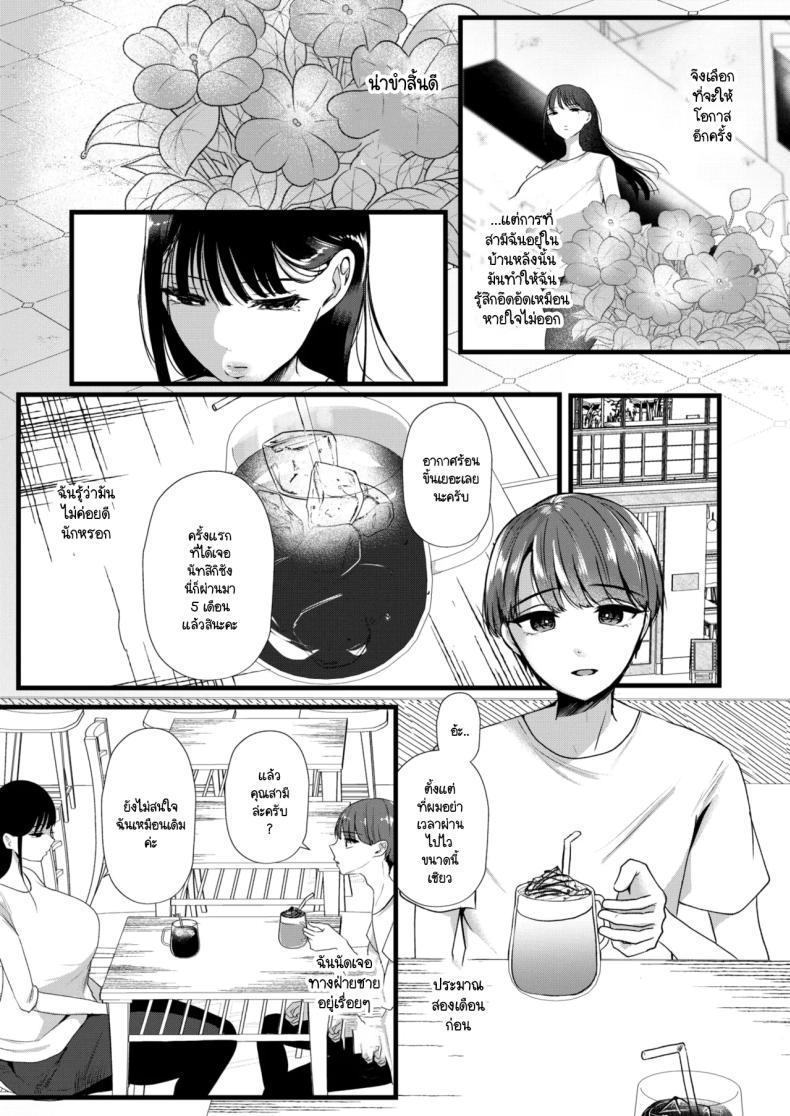 Doujin-Lc- อ่าน โดจิน มังฮวา เกาหลี ญี่ปุ่น จีน แปลไทย ละครจอมปลอม [Umino Ryo] Nisemono ตอนที่ 1 2 3 4 5 6 7 8 9 10 11 12 13 14 ฟรี ไม่มีโฆษณา อ่าน โดจิน Manhwa เกาหลี ญี่ปุ่น จีน เรามีครบ คัดมาให้เน้นๆ โดจิน 18+ รับประกันความฟินโดย  Doujin Lc